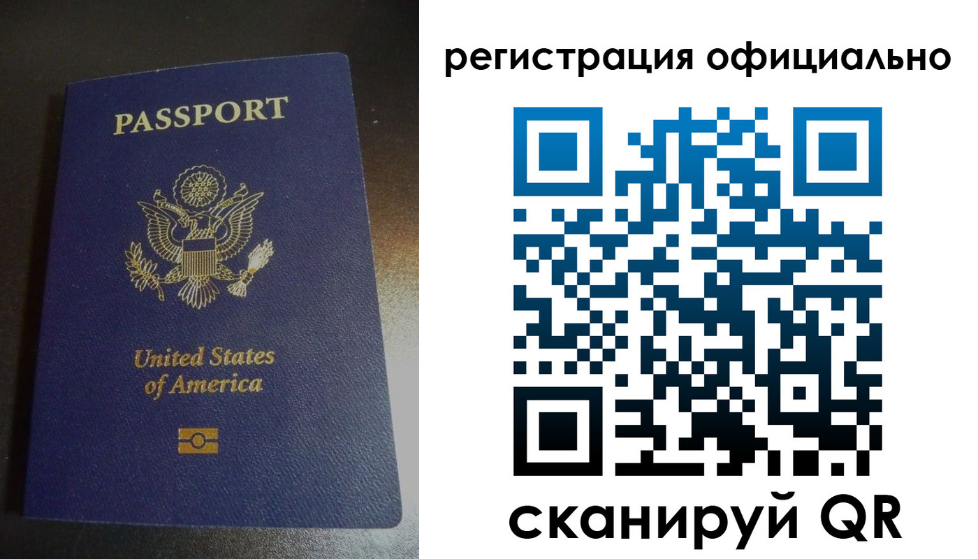 прописка ребенка в Дубовке