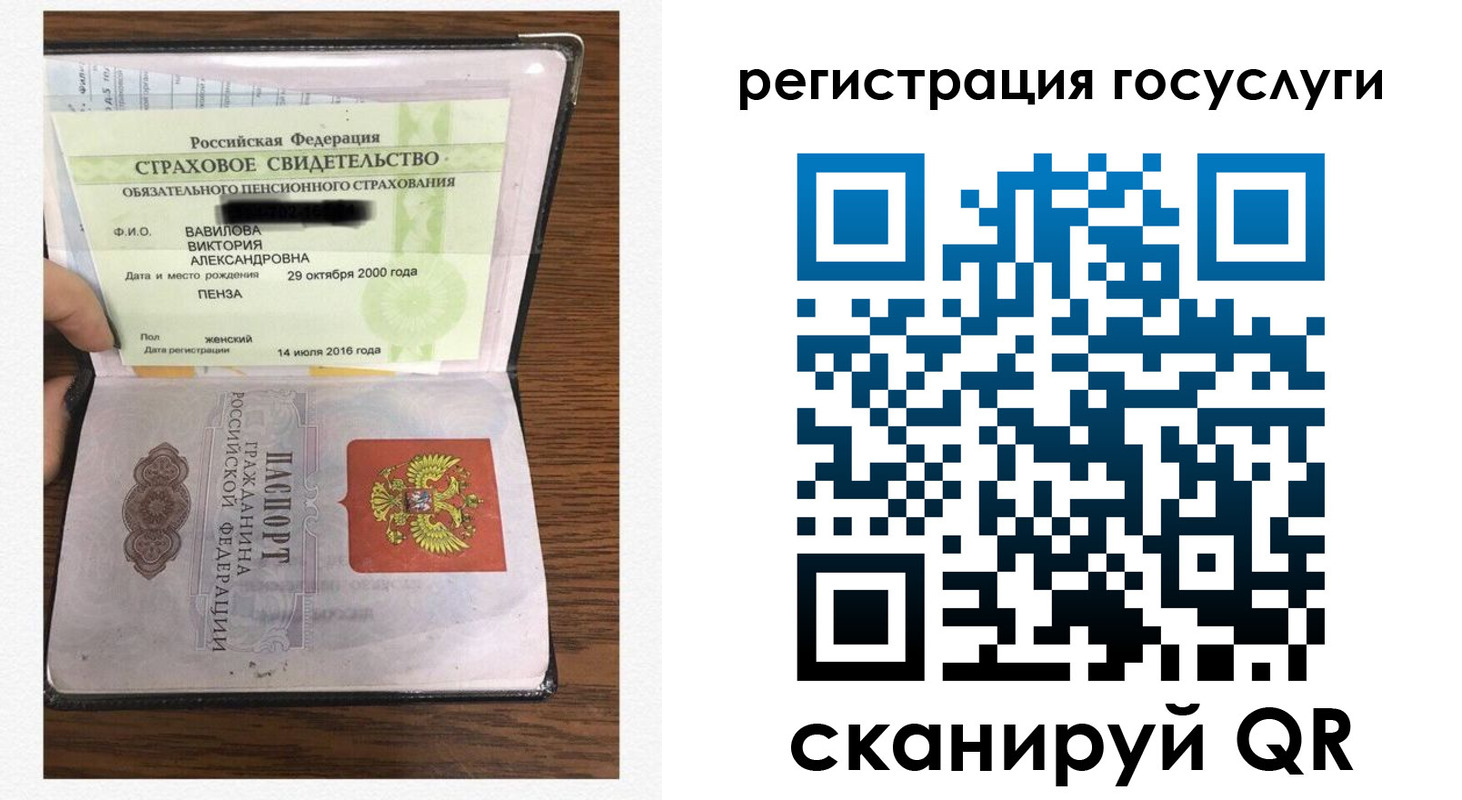 временная регистрация гарантия в Дубовке