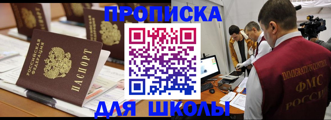 временная регистрация адрес в Дубовке