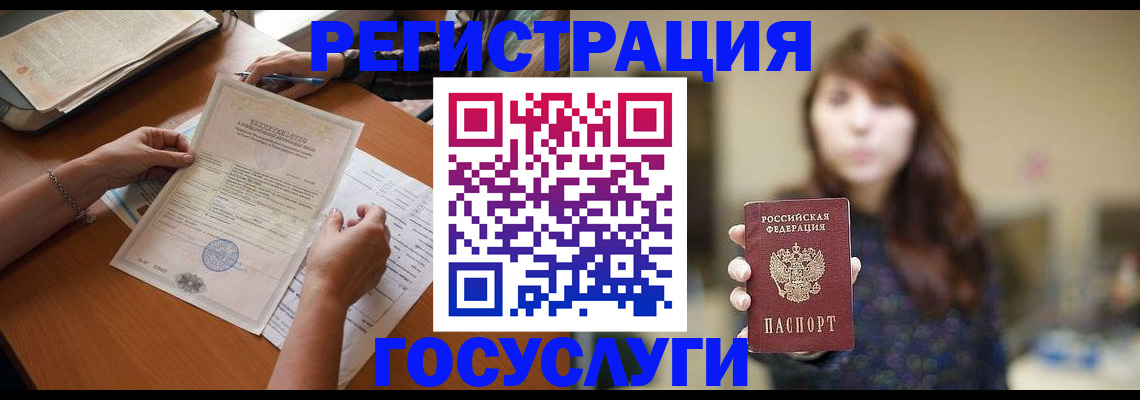 прописка поиск в Дубовке