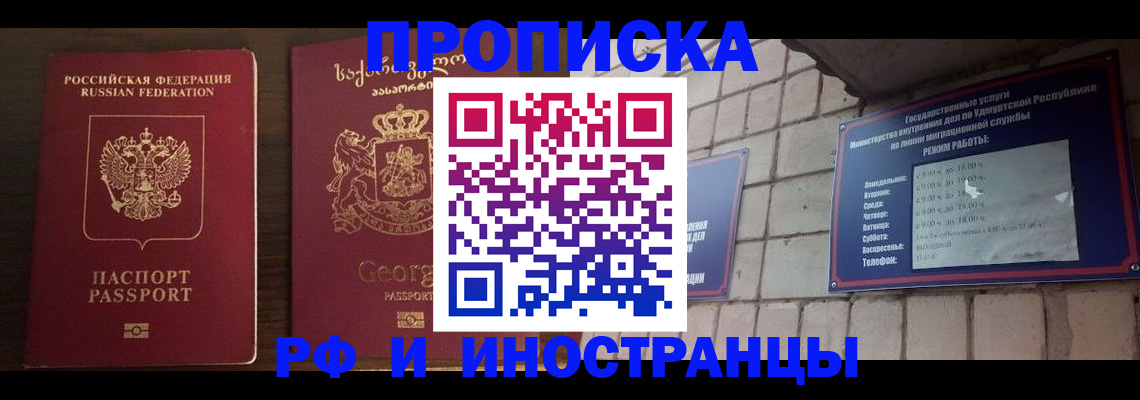 временная регистрация поиск в Дубовке