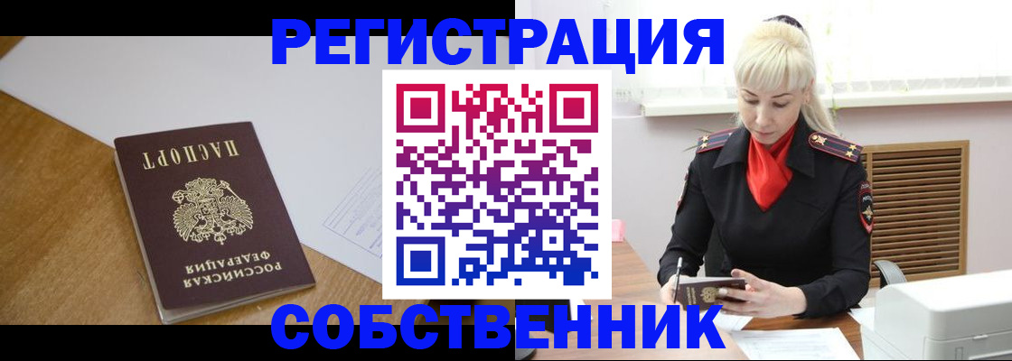 регистрация для дет. сада в Дубовке